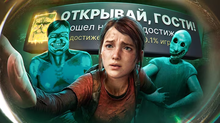 I'VE COMPLETED 3 RANDOM GAMES WITH 100% ACHIEVEMENTS! (WHO'S THERE?)