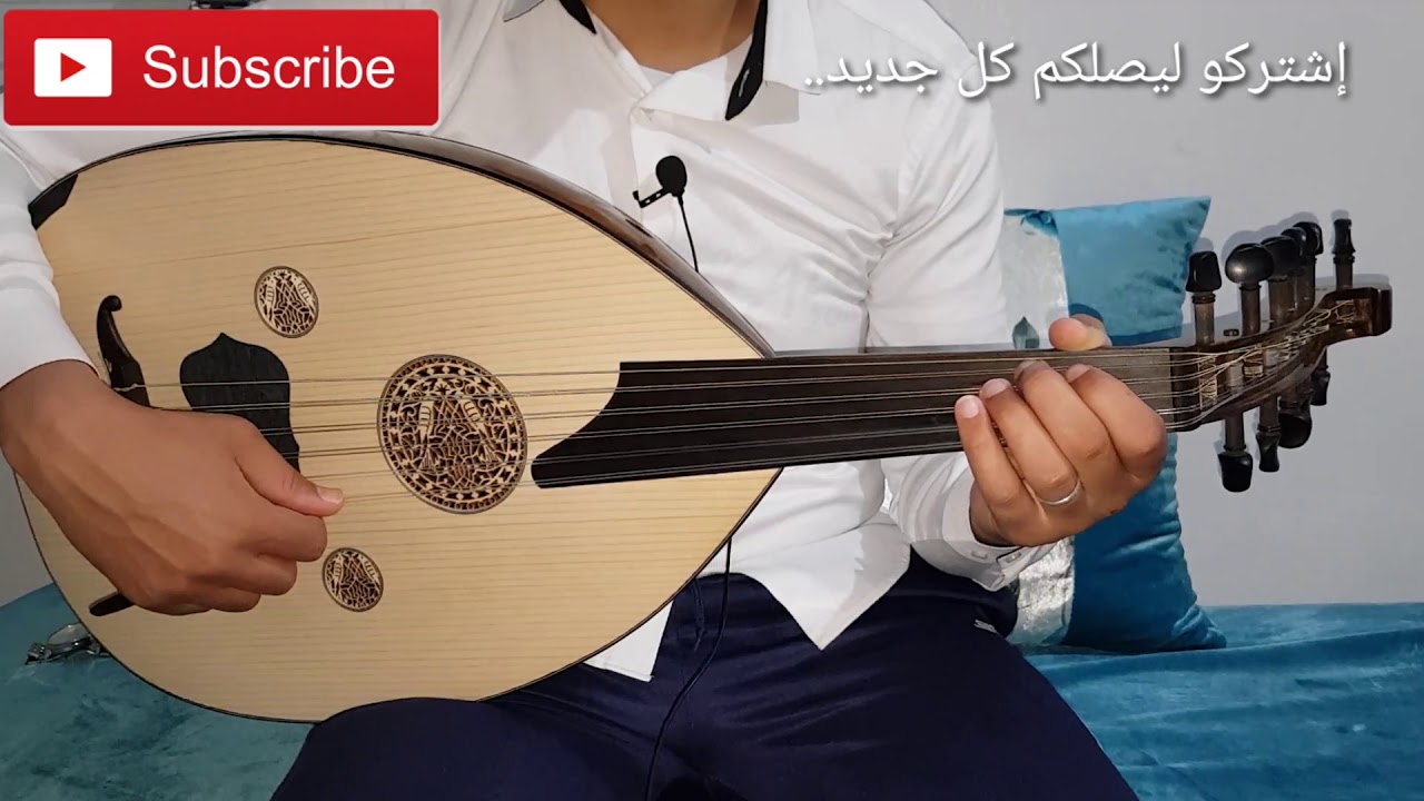 Best course  درس تعلم تسلطن على العود،  تقاسيم takasim