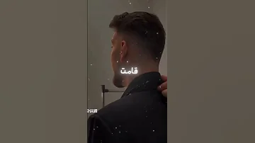 جدييد الشامي بتهون يا قلوب لو خان رمل الارض الشامي بتهون لايك اشتراك اكسبلور Fyp 