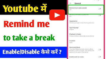 How to disable remind me to take a break on youtube | Youtube remind me to take a break
