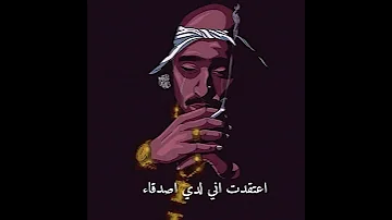 حالات واتساب توباك حزين في النهاية الكل يموت وحده تصميم حزين 2pac Edit 
