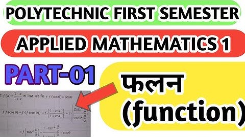 #polytechnic applied mathematics first semester|part-01|#function|#polytechnic mathematics 1|