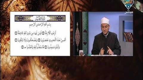 أحكام التلاوة والتجويد في آيات سورة النجم من الأية 57 إلى 62| مع التلاوة