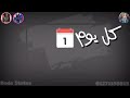 نص صحابنا دى ملهاش عازه
