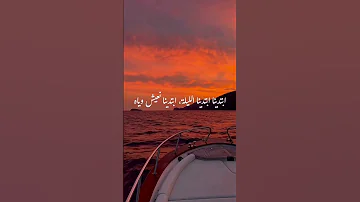 Amr Diab Ebtadena Lyrics عمرو دياب ابتدينا حالات واتس 
