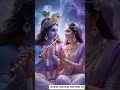 🌿राधा राधा🙏❤#radhe#radhakrishna #radha#vrindavan#sorts #trending#bhaktistatus