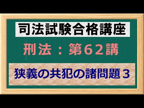 公務員合格テキスト刑法/これで完成 演習 刑法 公務員合格テキスト刑法/これで完成 演習 刑法 伊藤塾 公務員