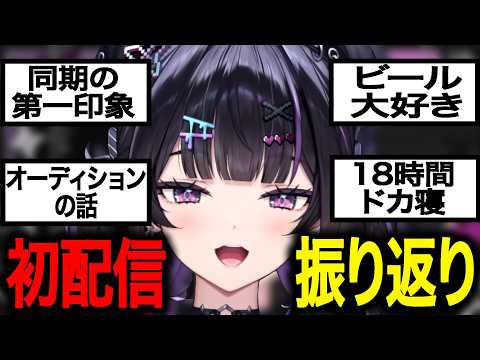 【あゆゆ尽くし】千凛あゆむ【にじさんじ/切り抜き/Y4T4】