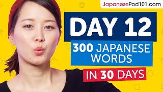 Day 12: 120\/300 | Learn 300 Japanese Words in 30 Days Challenge