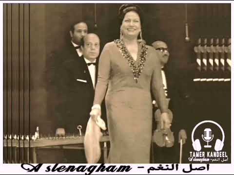 هلت ليالي القمر أم كلثوم