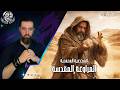 الشخصية المحمدية المراوغة المقدسة 