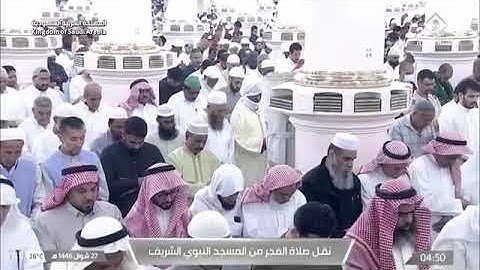 صلاة الفجر من رحاب المسجد النبوي الشّيخ عبدالله القرافي فواتِح سورة الكهف  يوم الجمعة ٢٧ شوال ١٤٤٦