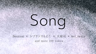 Song