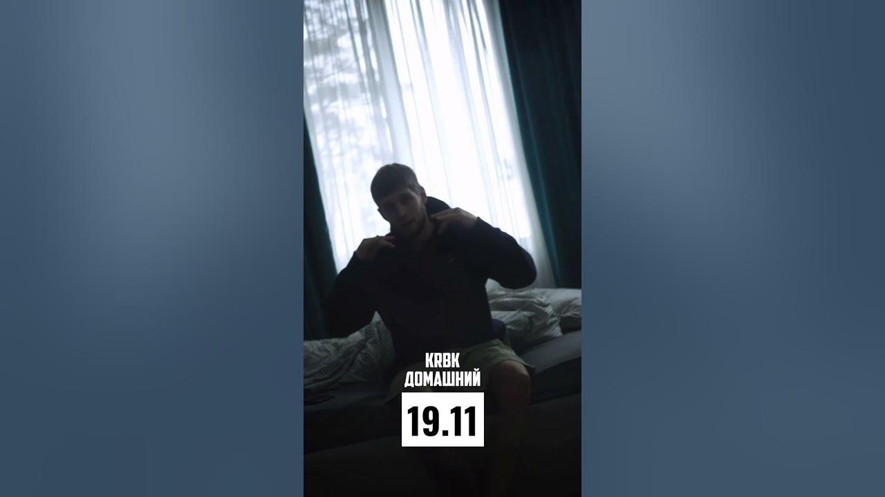 Девушка krbk текст. Krbk. krbk обои.