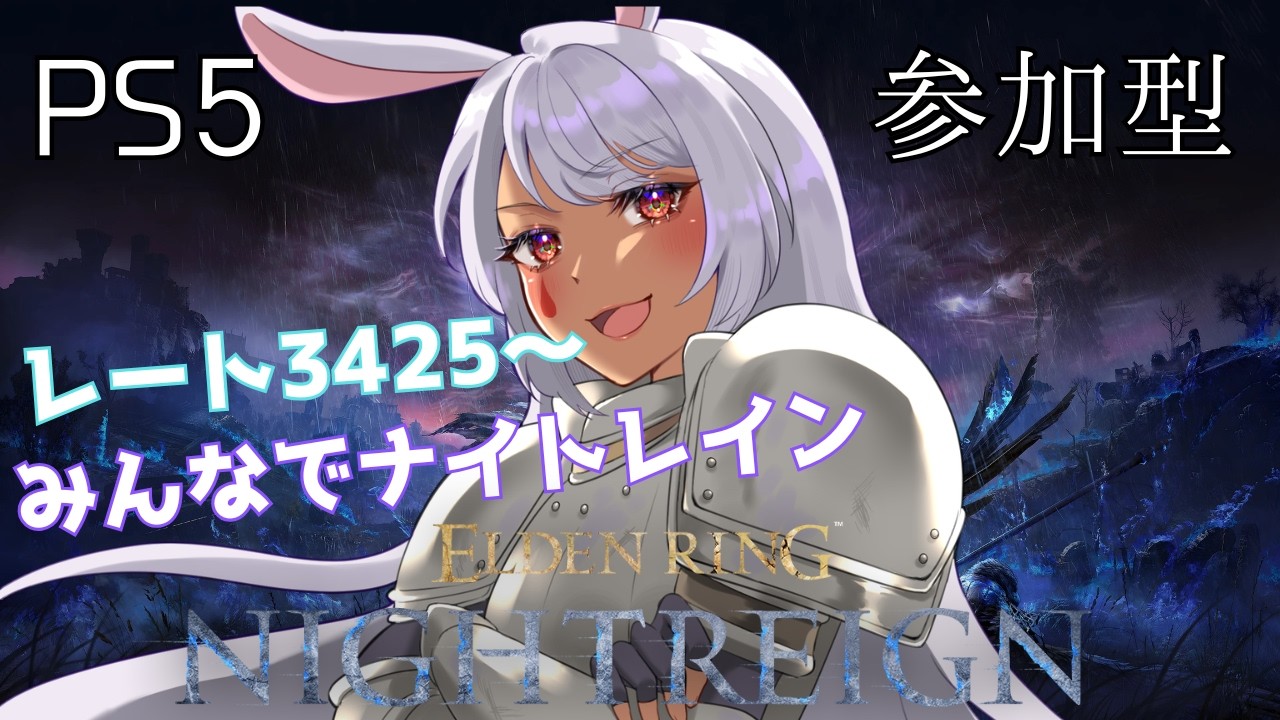 【ナイトレイン参加型】高評価20を目指す!ナイトレイン配信【個人VTuber/月乃助六】#282