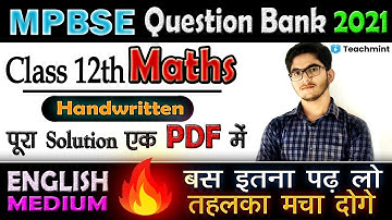 📕PDF • MP Board Class 12th Maths Question Bank Complete Solution English medium #mpbse Teachmint