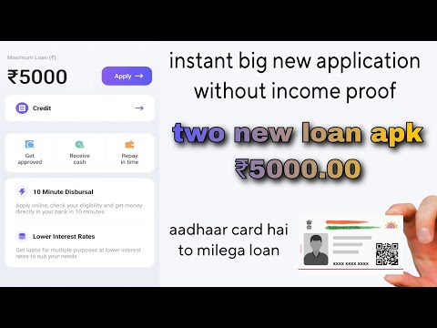 aadhaar aur पैन कार्ड है तो मीलेगा लोन ₹5,000 digital loan