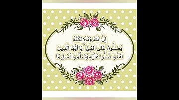 ص 59 - سورة آل عمران - مكررة 7 مرات للتثبيت - الشيخ ياسين الجزائري {رواية ورش}
