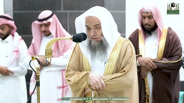 تلاوة فضيلة الشيخ أ.د.⁧فيصل غزاوي صلاة العشاء 18 ذو الحجة 1444هـ.