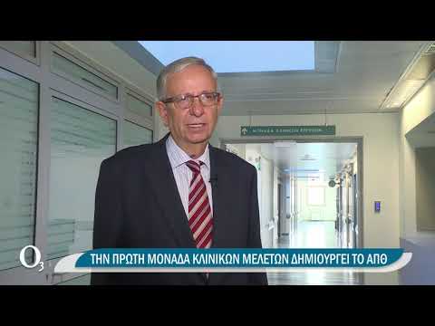 Στη Θεσσαλονίκη η