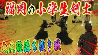 【剣道】福岡の小学生の大人数勝ち抜き戦！何故か二階堂（37歳）も参加w