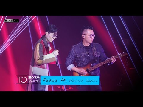 《Peace》 (4K/2160p)【方大同TIO靈心之子巡迴演唱會 - 香港站】 20190330