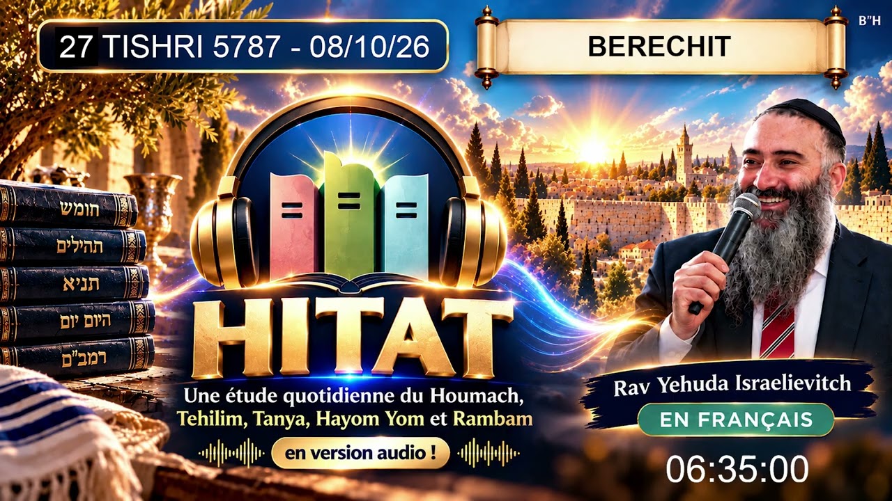 PARACHAT BERECHIT (1) - HITAT DU JOUR 27 TISHRI 5787 - 08 Octobre 2026