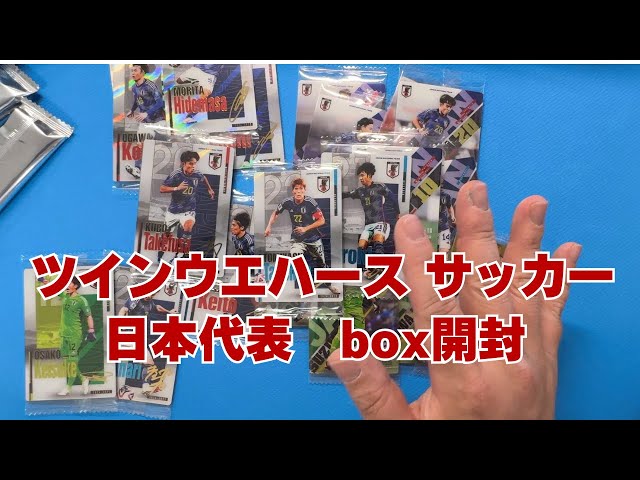 Box Opening Twin Wafers Japan National Soccer Team ver. 20