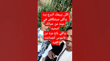 اكسبلور حكمه اليوم وكل يوم مصر على عبقري الرياضيات حديث اليوم وهل من كيس الشبسى جديد لا تنسوا 