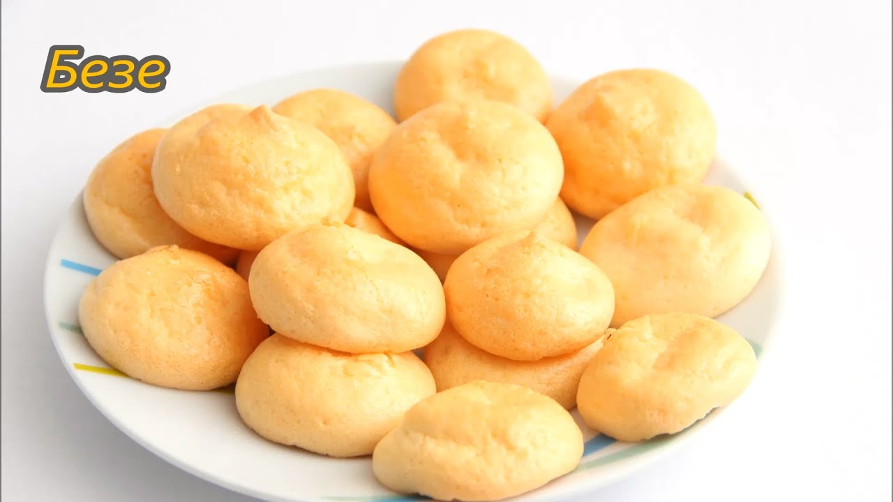 Безе - фитнес рецепт - Зефир / Правильное Питание