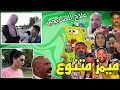 ميمز عراقي متنوع تحشيش 