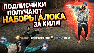 ВЫЙГРАЙ МЕНЯ ПОЛУЧИ ЛЮБОЙ ПОДАРОК / НОВАЯ РУБРИКА FREE FIRE