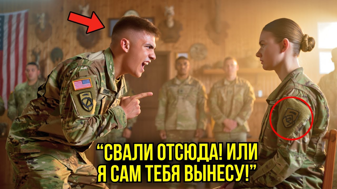 Военные Курсанты Решили Унизить Простую Женщину — То, Что Случилось Дальше, Шокировало Всю Базу