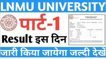 Lnmu part 1 result 2021 | Lnmu part 1 result date 2021
