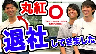 【重大発表】新メンバーを発表します｜vol.632