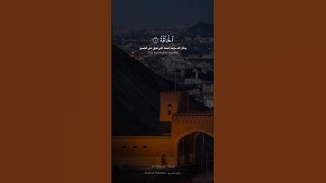 تلاوة جميلة لسورة الحاقة للشيخ سعود الشريم  #سعود_الشريم #قران_كريم #قرآن #تلاوة_خاشعة #تلاوات