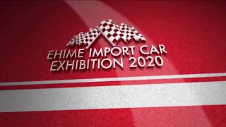 愛媛輸入車ショウ2020 / Ehime import car exhibiton 2020 TVCM