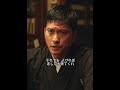 羨ましいな、いい歳してまだ失恋できるなんて #映画red #ドラマ#俺の家の話 #長瀬智也 #西田敏行