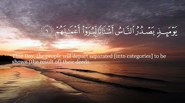 Quran Ibrahim al Jibreen Surah 99 Az-Zalzalah (The Earthquake) إبراهيم الجبرين سورة الزلزلة