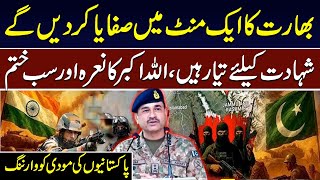 Pak India War Live Updates | Pak Army Prepare To Attack | Pakistani Warns India | SAMAA TV