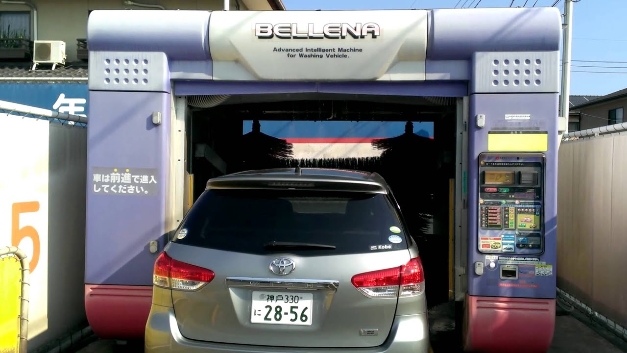 エムケー精工洗車機 ベレーナ Youtube エムケー精工洗車機 ベレーナ Youtube