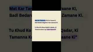 log tmana kare tujhe pane ki 🔥🙌 #mywriters #love #writer #youtubeshorts #myvideo #viralvideo #writer
