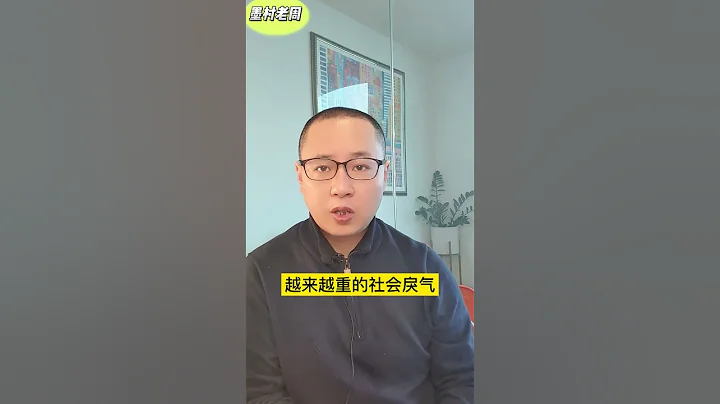 【台海局勢】愛錯？恨錯？中國人艱辛苦難的原因在哪裡？ - 天天要聞