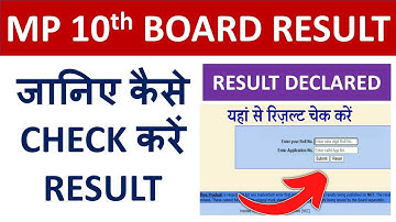 MP BOARD 10th EXAM RESULT 2023 - जल्द ही जारी होगा रिजल्ट - जानिए कैसे CHECK करें RESULT !!