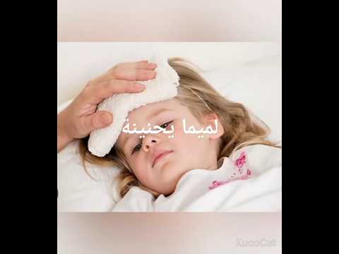   لميمة يحنينة