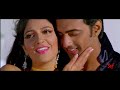 Ghum Ghum Ei Chokhe | Romeo | Dev | Subhashree | Shreya | Sonu Nigam | Jeet Gannguli | Sujit | SVF Mp3 Song