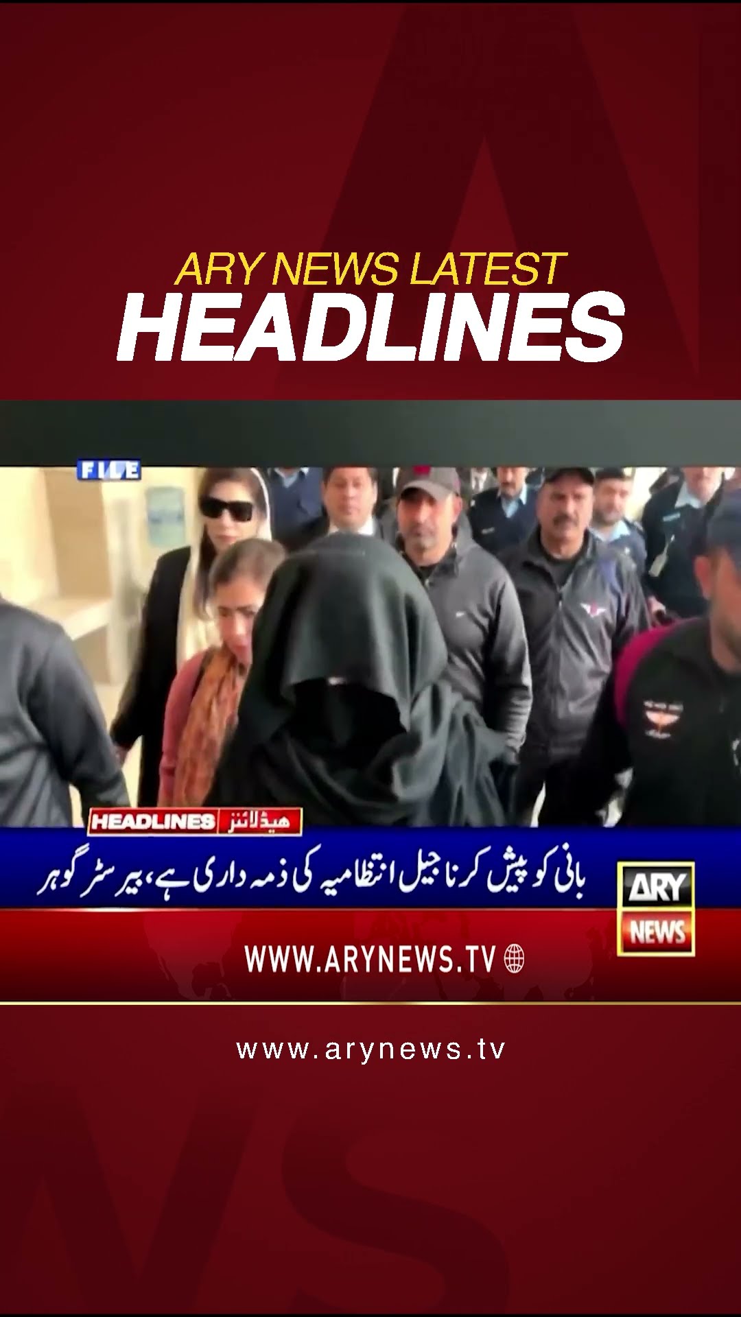 #2pmheadlines #HBLPSL10 #PlayerDraft #AleemaKhan #PTI #ImranKhan #AhsanIqbal #PMLN #shorts