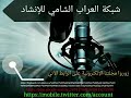 Нашид نرفع الريات سوف يعلمون Нашид نرفع الريات سوف يعلمون