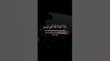 ‎سورة إبراهيم | Surah Ibrahim | ‎سورەتی إبراهيم