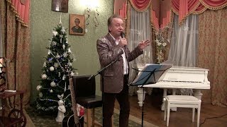 Вечер романсов